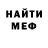 МДМА VHQ Dasha Chu