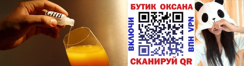 где купить наркоту  Старая Купавна  БУТИРАТ оксана 