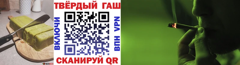 Cannafood конопля  Старая Купавна 