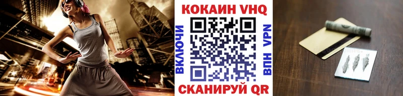 COCAIN 99%  ссылка на мегу   Старая Купавна 