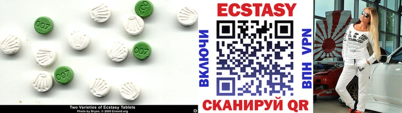 Экстази TESLA  гидра зеркало  Старая Купавна 