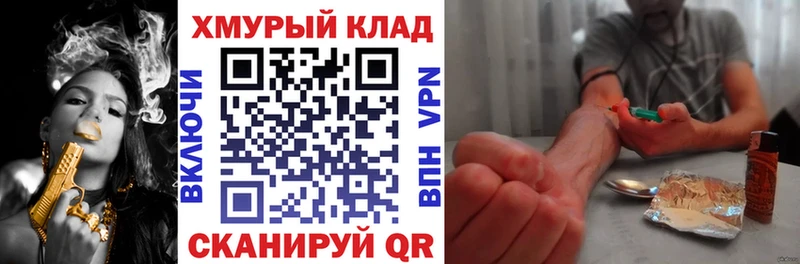 ГЕРОИН хмурый  ссылка на мегу ССЫЛКА  Старая Купавна 