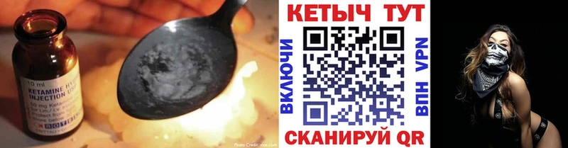 Кетамин VHQ  Старая Купавна 