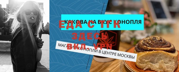 сатива Каменск-Шахтинский
