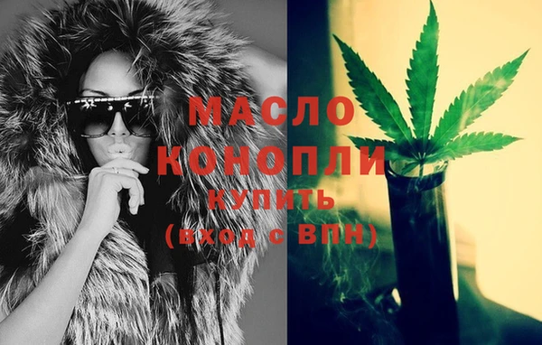 синтетический гашиш Инта