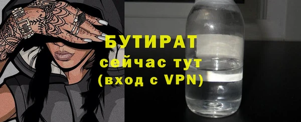 сатива Каменск-Шахтинский