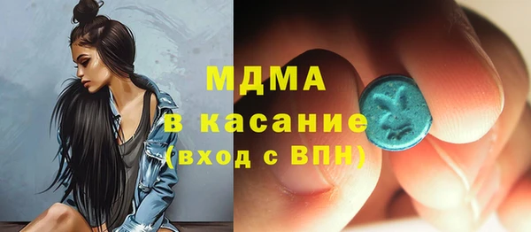 сатива Каменногорск