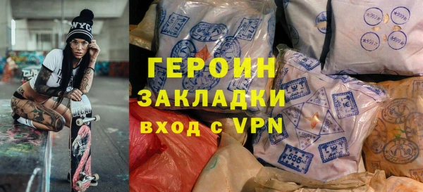 сатива Каменск-Шахтинский