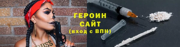 кокаин Каменка
