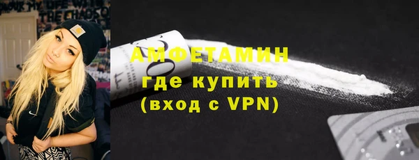 сатива Каменногорск