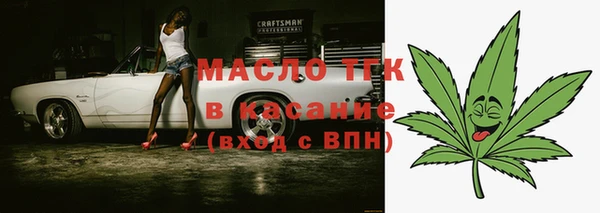 кокаин Каменка