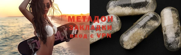 сатива Каменногорск