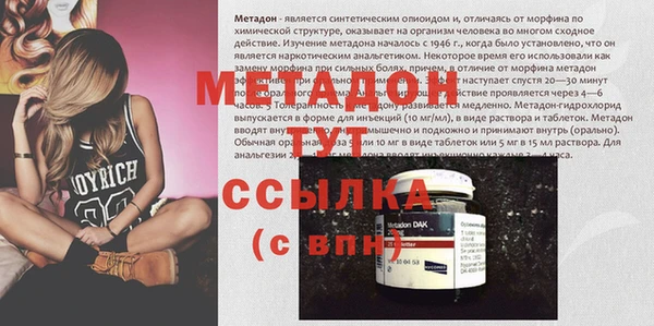 мефедрон VHQ Ладушкин