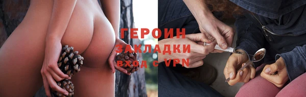 кокаин Каменка