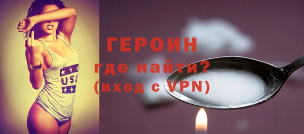 сатива Каменногорск