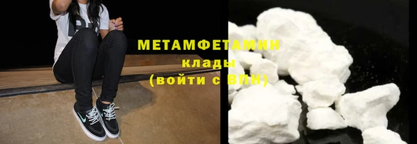 кокаин Каменка