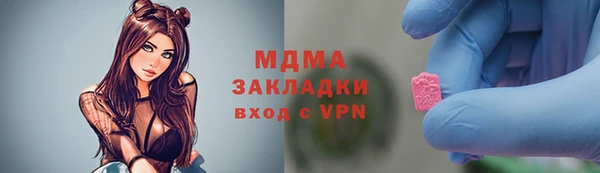 сатива Каменногорск