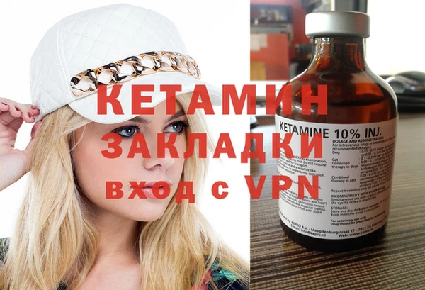 сатива Каменногорск
