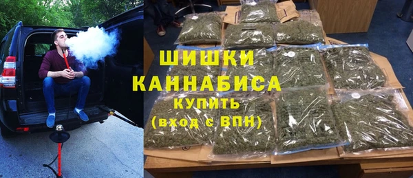 кокаин Каменка