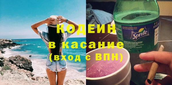 кокаин Каменка