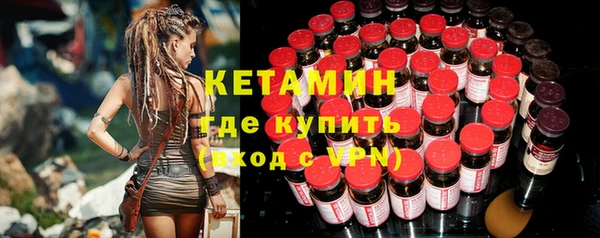 кокаин Каменка