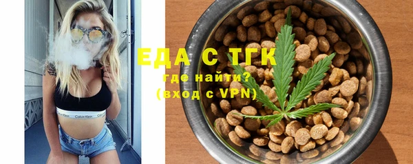 сатива Каменск-Шахтинский