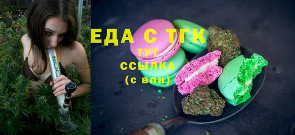 сатива Каменск-Шахтинский