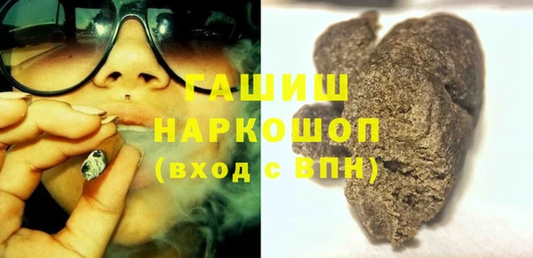 сатива Каменногорск