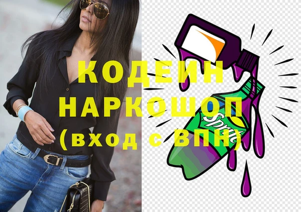 кокаин Каменка