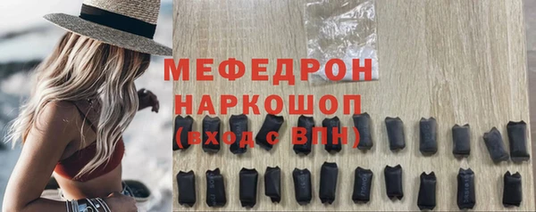 сатива Каменск-Шахтинский