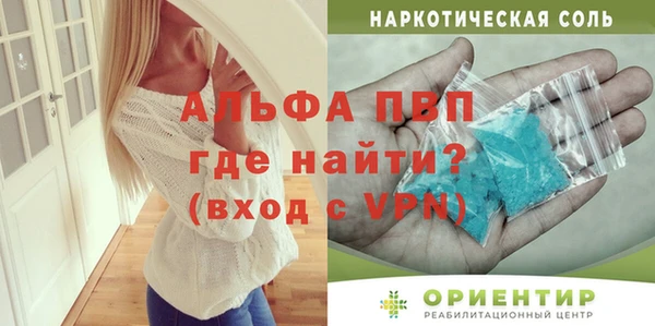 кокаин Каменка