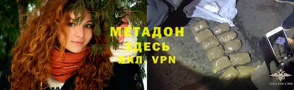 сатива Каменск-Шахтинский
