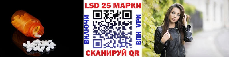 Лсд 25 экстази ecstasy  сколько стоит  нарко площадка состав  Старая Купавна 