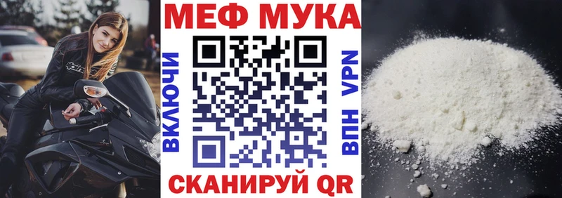 МЕГА ССЫЛКА  где можно купить наркотик  Старая Купавна  Мефедрон мука 