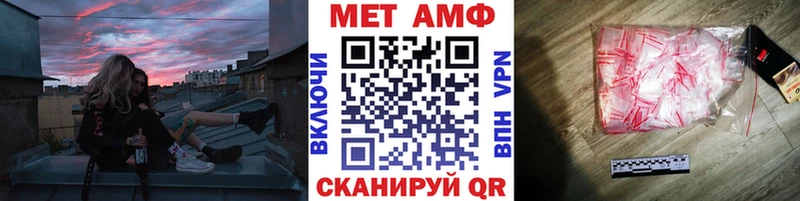 Метамфетамин мет  Старая Купавна 