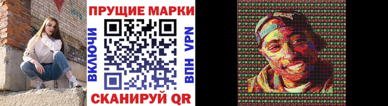 Марки NBOMe 1,5мг  Старая Купавна 