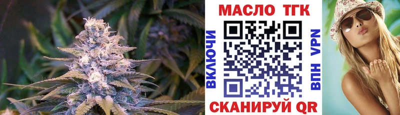 ТГК вейп  наркошоп  Старая Купавна 